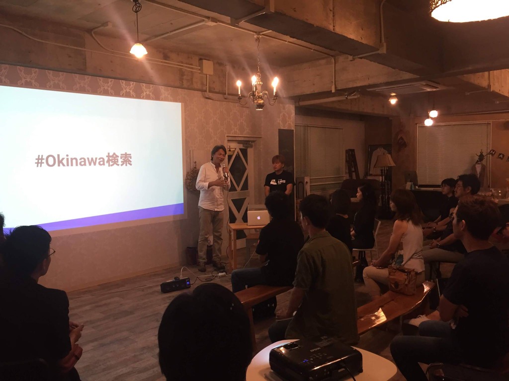 Sakamoto Taiki Speaking