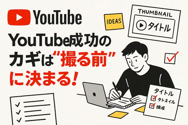 【翻訳・要約】Hayley Roseの「YouTube 100B Viewsを生む5ステップ戦略」